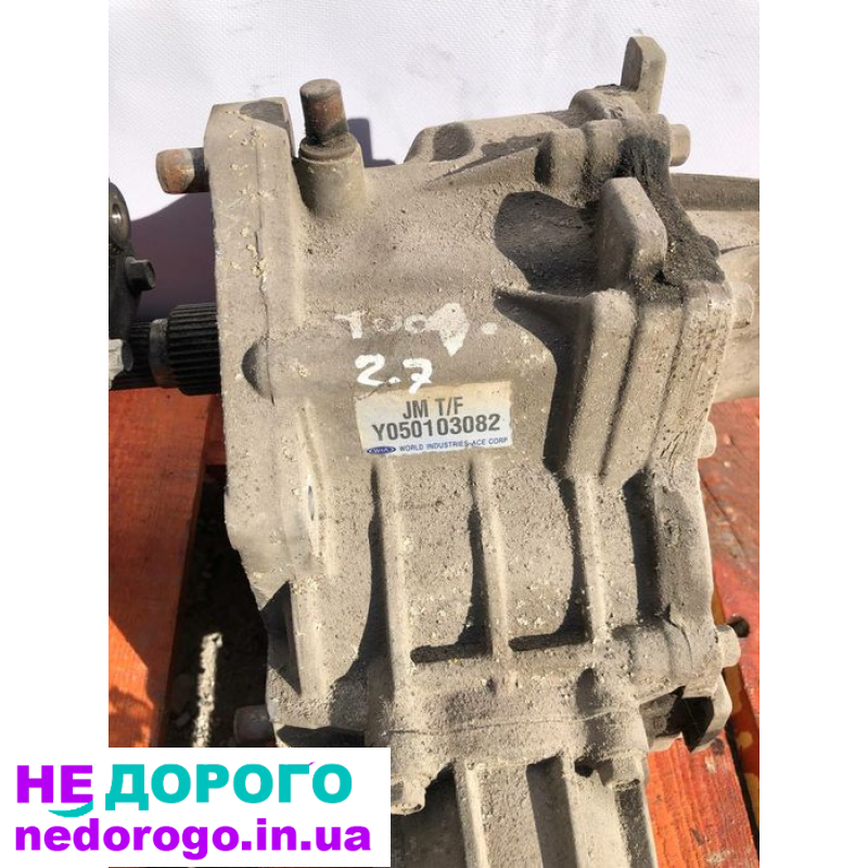 Раздаточная коробка Hyundai Santa Fe 1, Раздатка Hyundai Tucson Santa, 2.0 л двигун, бензин, 2015 рік.