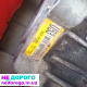Раздаточная коробка на Hyundai Kia 3B530: агрегат, модель, рік, об'єм двигуна, паливо.