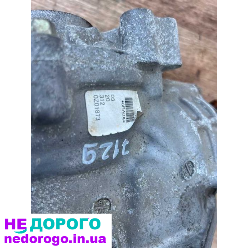 Раздаточная коробка Nissan Rogue T33 2020-2024, двигатель 2,5 л, бензин.