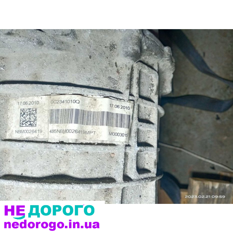Раздаточная коробка Porsche Cayenne Turbo Порш Кайен 958 2011-2017