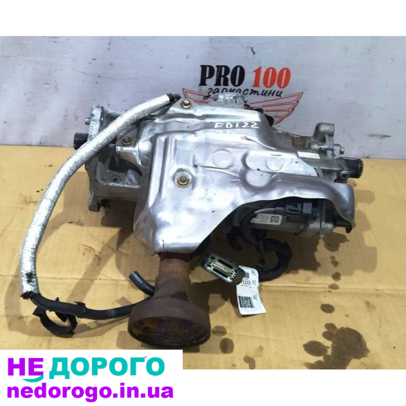 Раздаточная коробка Ford Edge 2,0 2019, бензин.