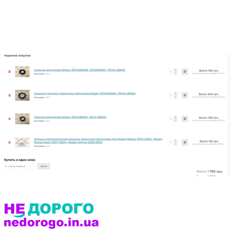 Редуктор 4BA0D для Nissan X-trail/Rogue(t32) 2019р. Об'єм двигуна: 2.5 л, паливо: бензин.