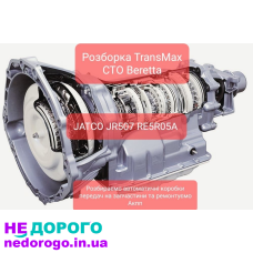 АКПП RE5R05S для Sorento/Pathfinder 2005-2010, 3.5л, бензин. Наявність запчастин.
