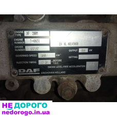 Редуктора DAFXF 95 FT, TE/Мотор DAF 430;380 с навесным, а также по з/ч