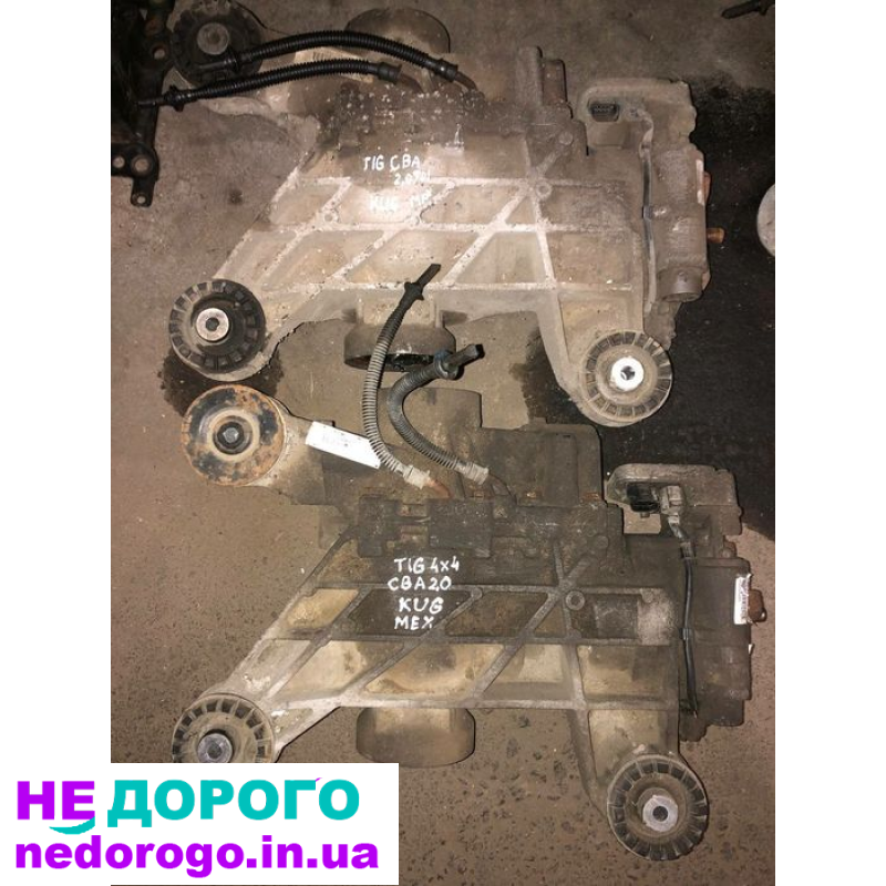 Редуктор  кардан раздаточная коробка VW Skoda Audi
