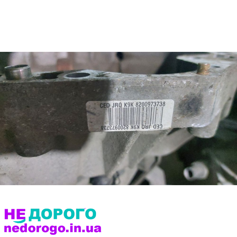 Renault Dacia кпп 1.5 cdi коробка передач механика рено
