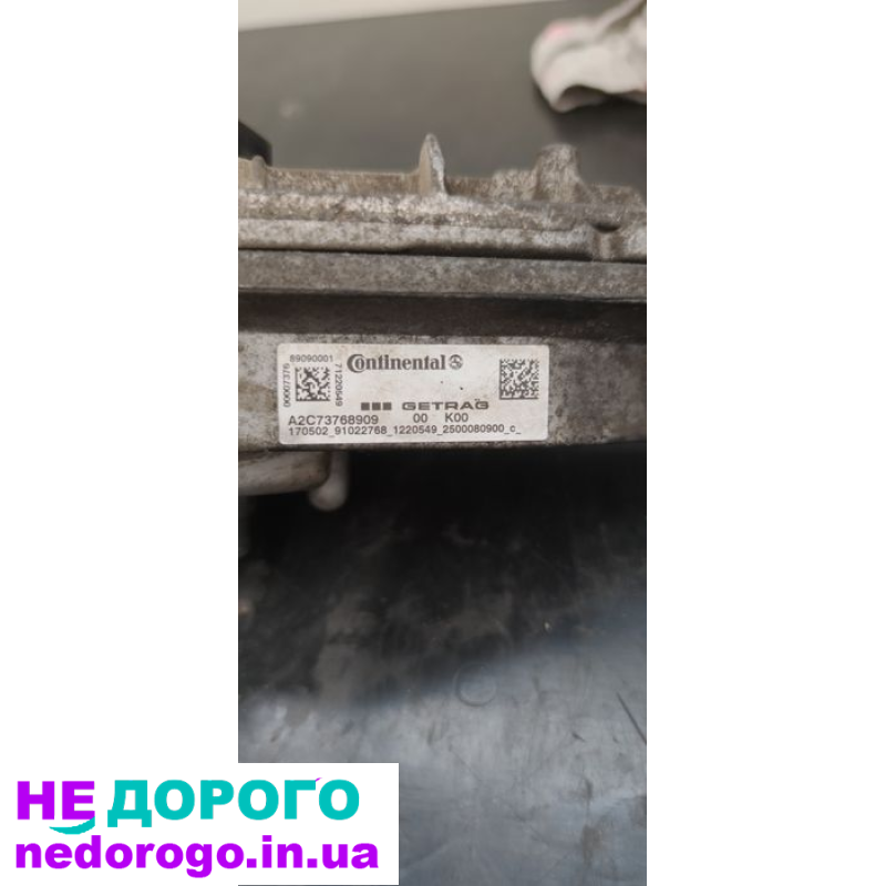 Renault kadjar 1.5 dci блок управления коробка передач