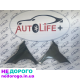 Renault Megane 3 Крыло Переднее Новое автозапчасти на Рено Меган