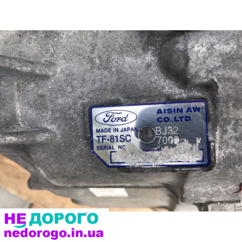 Land Rover Range Rover Evoque, Ford Galaxy, АКПП 70A230 TF81SC, BJ32700BD, 2019, 2.0 л, бензин.