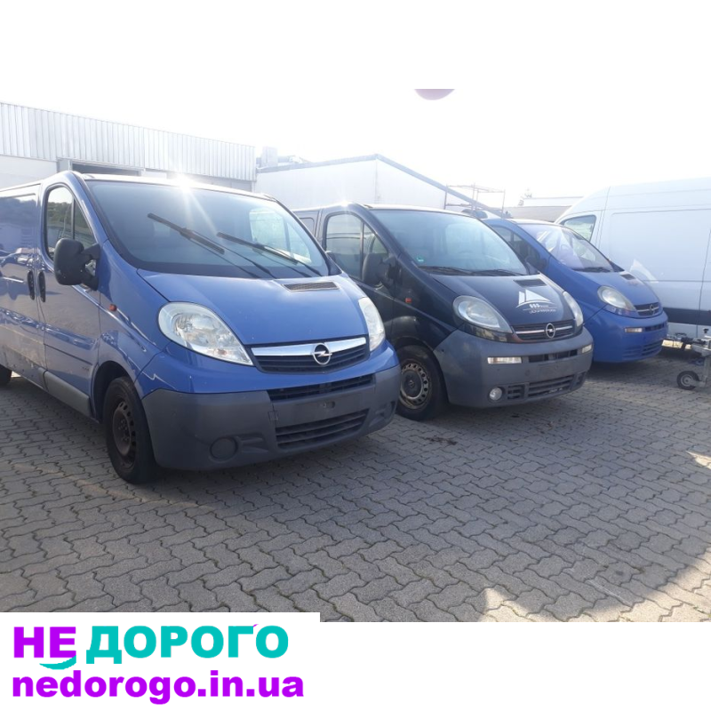 Рено Трафік Опель Віваро на Розборку  Разборка Розбірка Автошрот
