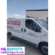 Рено Трафік Опель Віваро на Розборку  Разборка Розбірка Автошрот