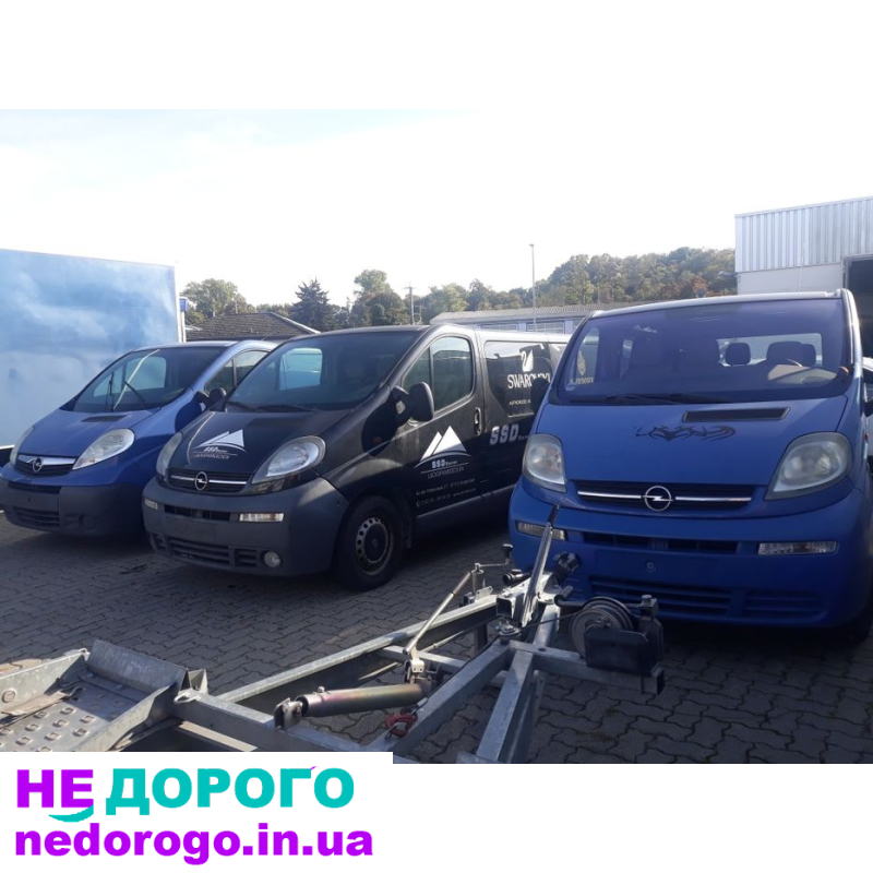 Рено Трафік Опель Віваро на Розборку  Разборка Розбірка Автошрот