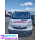 Рено Трафік Опель Віваро на Розборку  Разборка Розбірка Автошрот
