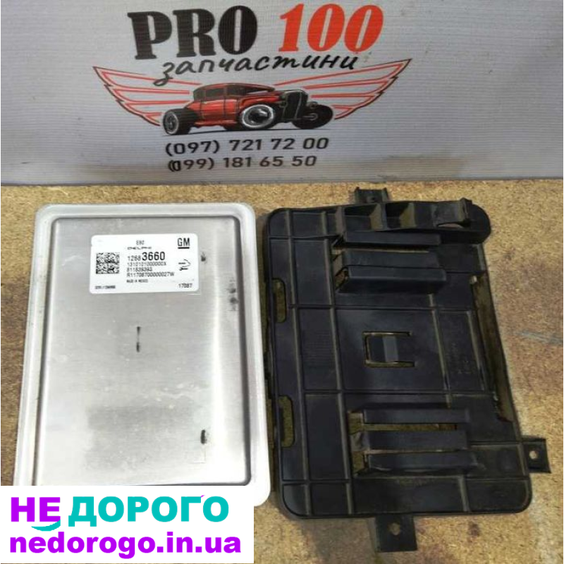 Ресивер Блок керування двигуном Chevrolet Equinox 17, 2.4 л, бензин.