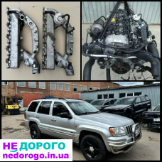Колектор вихлопний Jeep Grand Cherokee WJ 2.7 CRD 1999-2005 2.7 л дизель.