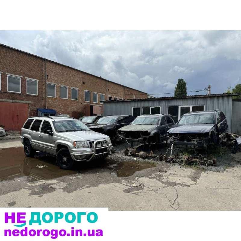 Коробка передач Jeep Grand Cherokee WJ 2.7 CRD 1999/2005 3.0 л дизель.