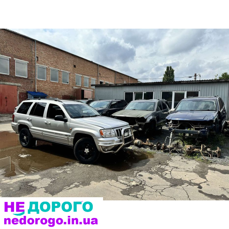 Коробка передач Jeep Grand Cherokee WJ 2.7 CRD 1999/2005 3.0 л дизель.