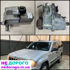 Розбираю Jeep Grand Cherokee WK1 3.0 crd 2005/2010 Роздатка Коробка !!