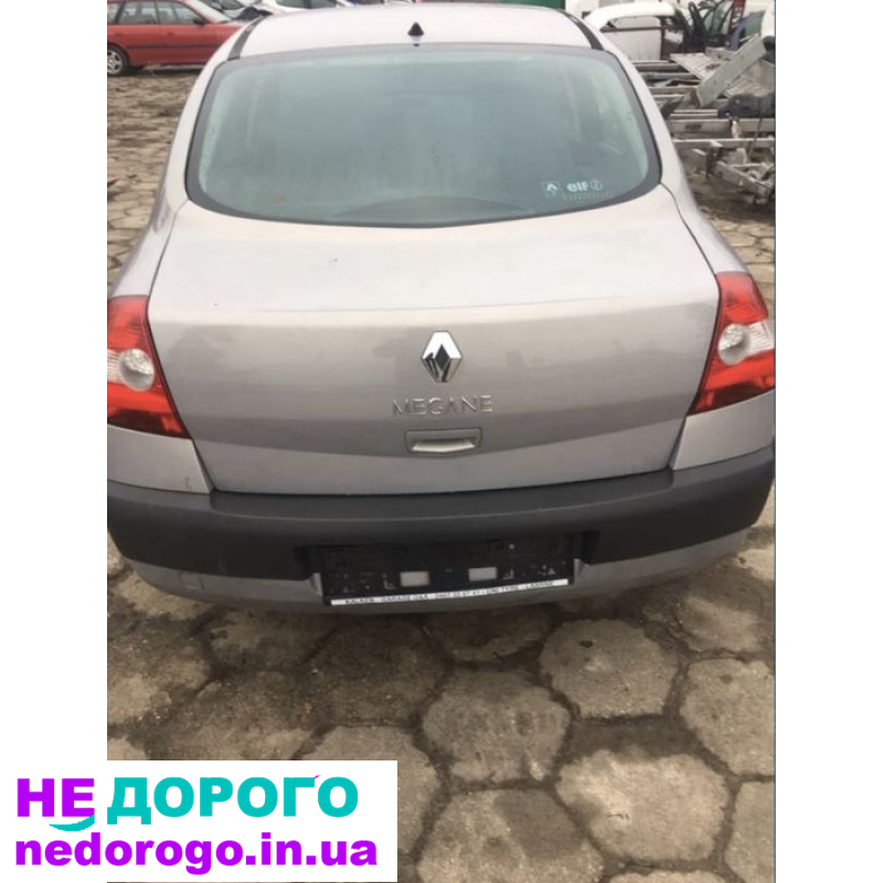 Розбираю Renault Megane 2 Седан 1.6 16v АКПП