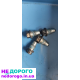 АКПП 6DCT451 Power Shift для Ford Kuga Focus 2014- 1.6L бензин.