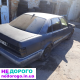 Розборка Audi V8 3.6 АКПП Quattro