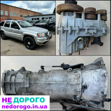 Розборка Jeep Grand Cherokee WJ 2.7 crd 1999/2005 Коробка Автомат !!.