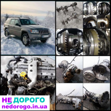 Мотор Jeep Grand Cherokee WJ 3.1 1999/2004, дизель, 3.1 л, 6 циліндрів. Коробка передач автоматична. Мости задні і передні.