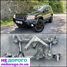 Розборка Jeep Grand Cherokee WJ 3.1 1999/2005 Мости 43/11 Перед Задній