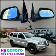 Розборка Jeep Grand Cherokee WJ 3.1 2.7 1999/2005 Зеркало !!!