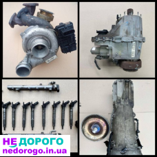Розборка Jeep Grand Cherokee WK1 2005/2010 Коробка Роздатка Топлівна !