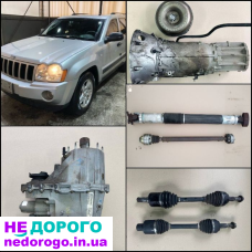 Розборка Jeep Grand Cherokee WK1 3.0 crd 2005/2010 Коробка Роздатка !!