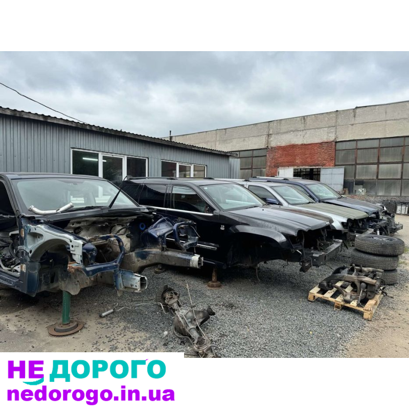 Мотор Jeep Grand Cherokee WK1 3.0 crd 2005/2010: V6, дизель, 3.0 л. Коробка: автомат, 5-ступінчаста. Мости: передній і задній, повний привід.