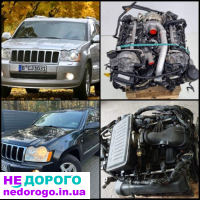 Двигун Jeep Grand Cherokee WK1 3.0 CRD 2005-2010, 3.0 л дизель. Міст українською.