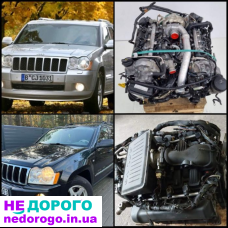 Двигун Jeep Grand Cherokee WK1 3.0 CRD 2005-2010, 3.0 л дизель. Міст українською.