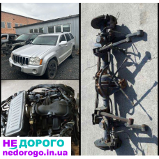 Мотор Jeep Grand Cherokee WK1 4.7 2005/2010 бензин 4.7 л. Мости Jeep Grand Cherokee WK1 2005/2010. Коробка передач Jeep Grand Cherokee WK1 2005/2010.
