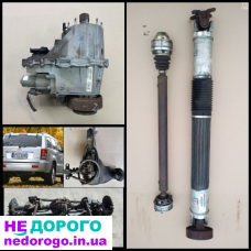 Розборка Jeep WK1 3.0 crd Grand Cherokee 2005/2010 Кардани Роздатка !!