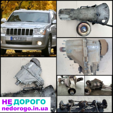 Розборка Jeep WK 3.0 crd Grand Cherokee 2005/2010 Коробка Автомат