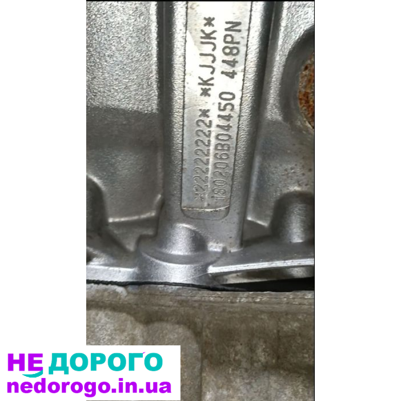 Двигун Jaguar 448PN, Land Rover Discovery 3, 2005, 4.4 л, бензин.