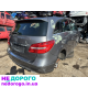 Розбір Mercedes-Benz B180 W246 1.6 турбо-бензин/Автомат: двигун 1.6л, рік випуску невказано, українська розбірка.