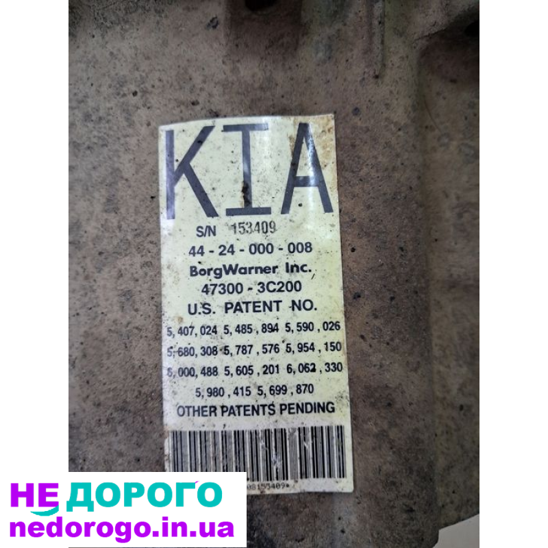 Роздатка 47300 3C200 Кіа Соренто 2002-2009 2.5 CRD. Рік випуску, об'єм двигуна 2.5 л, дизельне паливо.