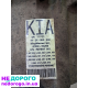 Роздатка 47300 3C200 Кіа Соренто 2002-2009 2.5 CRD. Рік випуску, об'єм двигуна 2.5 л, дизельне паливо.