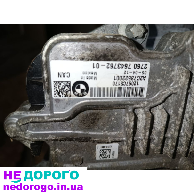 Роздатка bmw x1e84 редуктор коробки передач бмв х1е84 роздатка bmw x1
