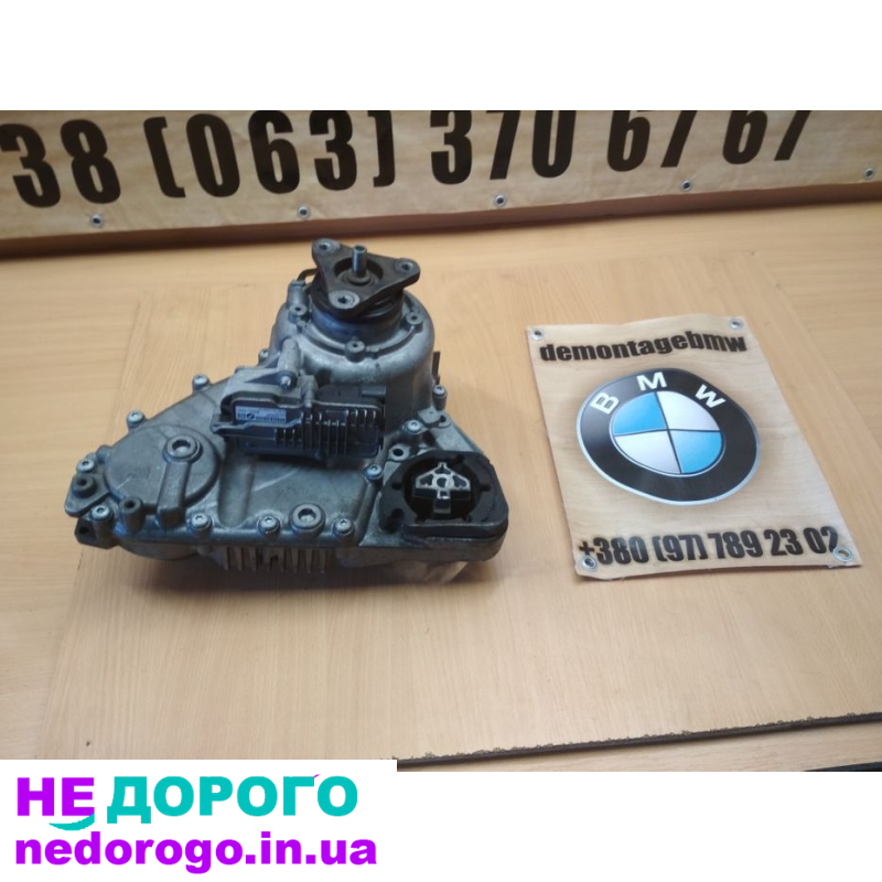 Роздатка BMW X5 E70 ATC 450 роздаточна коробка БМВ Е70 шрот розборка