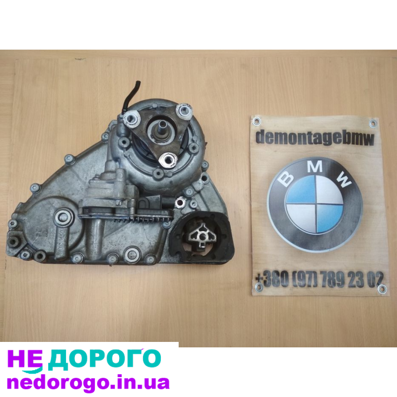 Роздатка BMW X5 E70 ATC 450 роздаточна коробка БМВ Е70 шрот розборка
