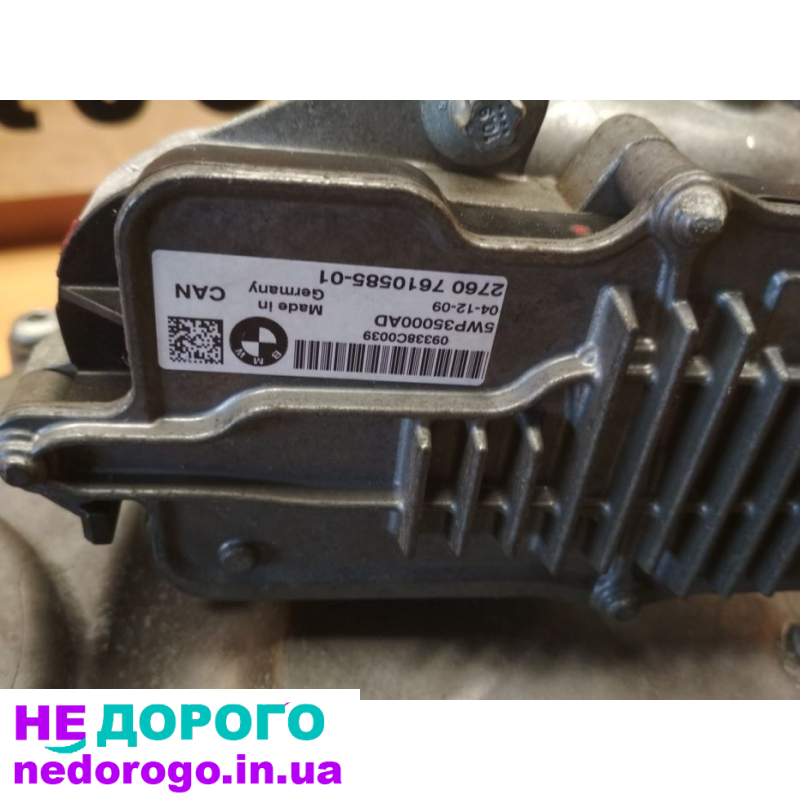 Роздатка BMW X5 E70 ATC 450 роздаточна коробка БМВ Е70 шрот розборка