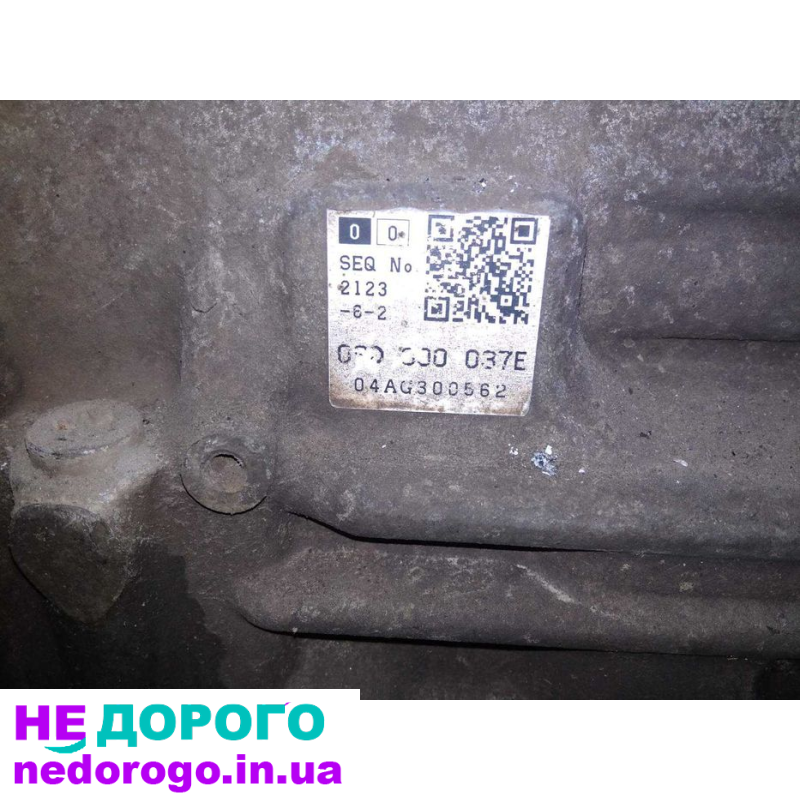 Роздатка Фольксваген туарег volkswagen touareg 2005р.в. 5.0тді коробка