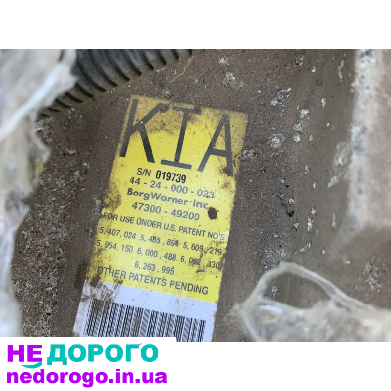 Роздаткова коробка КПП для Kia Sorento 2.5 CRDi, автомат, 2006 рік, дизель, 2.5 л.