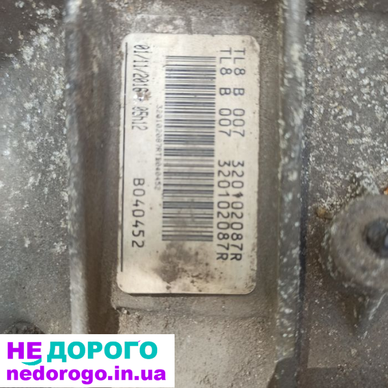 1. Коробка передач, МКПП 4x4 6 ст., Рено Дастер, 2018, 1.6 л бензин
2. Двигун, 1.6 л, Рено Сандеро, 2019, бензин
3. Передня вісь, Рено Дастер, 2017, 4x4
4. Задня вісь, Рено Сандеро, 2020, 4x4