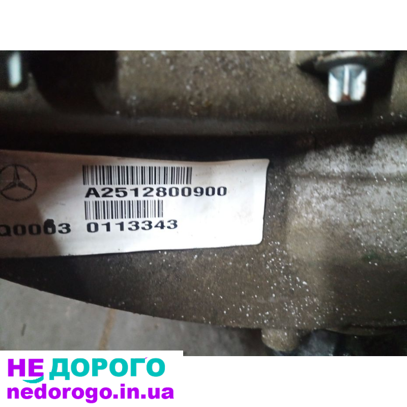 Роздаточна коробка для Mercedes W164 W166 A2512802900, 2006-2020 рр., 3.0-5.5 л, бензин/дизель.