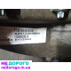 Роздаточна коробка для Mercedes W164 W166 A2512802900, 2006-2020 рр., 3.0-5.5 л, бензин/дизель.